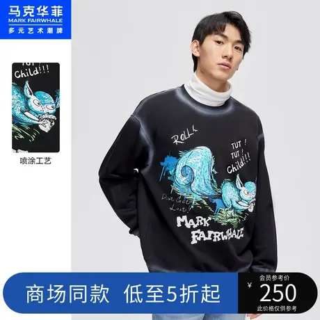 商场同款马克华菲喷涂工艺印绣结合圆领卫衣男秋新款宽松时尚商品大图