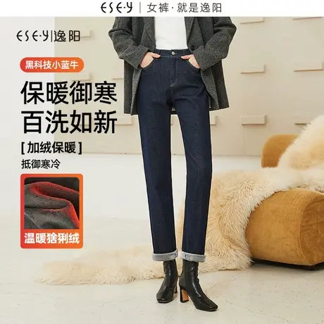 逸阳深蓝色不易掉色加绒直筒牛仔裤冬季新款显瘦原色加厚烟管裤子商品大图
