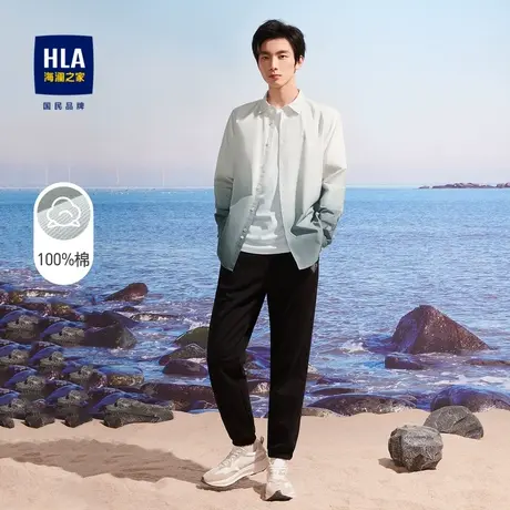 HLA/海澜之家2023时尚渐变长袖衬衫宽松版外套款纯棉长衬男图片
