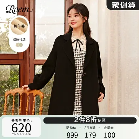 Roem秋冬 新品商场同款韩系宽松翻领中长款一粒扣毛呢大衣女图片