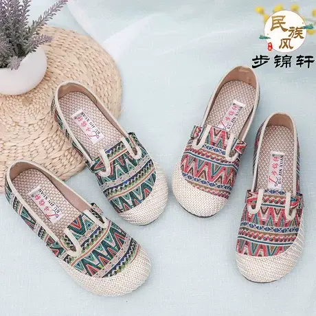 步锦轩老北京布鞋女旗舰店官方女鞋正品新款官网妈妈鞋新款女款鞋商品大图