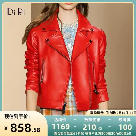 酷飒红色绵羊皮衣外套女短款2022年新款气质复古修身真皮机车夹克商品大图