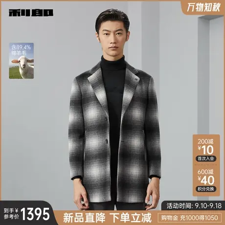 【绵羊毛】利郎官方毛呢大衣男2023冬时尚都市男士格子中长款外套商品大图