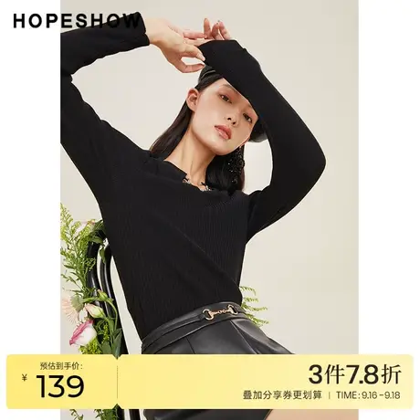 红袖outlets镂空V领套头针织衫hopeshow2023春款设计感垫肩打底衫商品大图