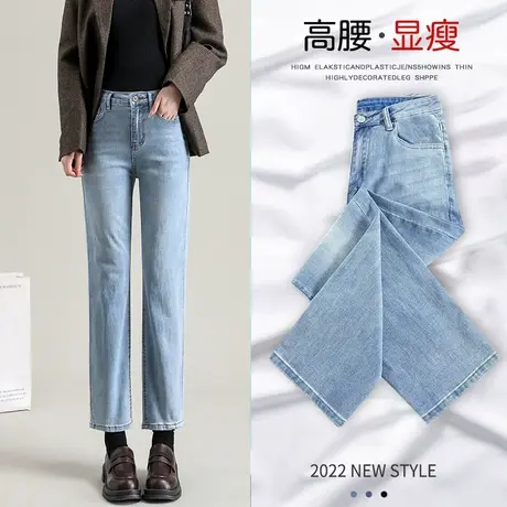 小个子直筒牛仔裤女春秋2023年新款高腰显瘦宽松烟管裤子郑州女裤商品大图