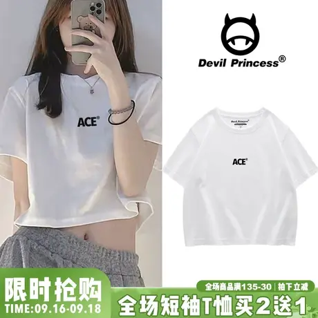 2023新款夏装韩系时尚小众短款纯棉白色上衣女网红ins超火短袖t恤图片