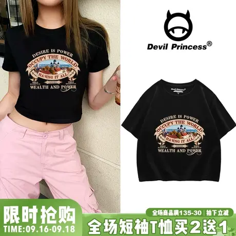 美式校园风复古黑色短款上衣夏bm显瘦超火正肩百搭短袖上衣ins潮商品大图