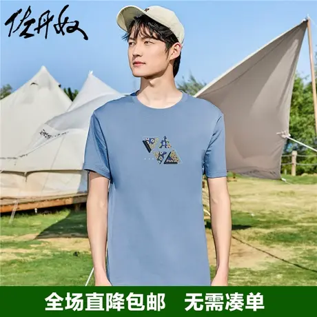 佐丹奴联名t恤男夏新款针织纯棉原创抽象图案潮流短袖男91093129图片