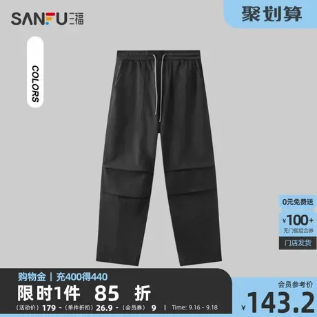 三福2023冬男士时尚褶皱休闲裤 宽松直筒橡筋腰长裤男476262商品大图