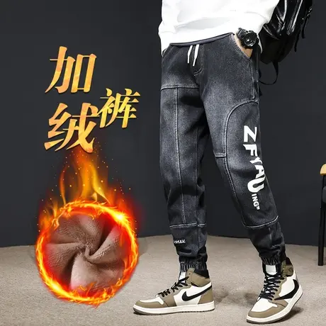 加绒加厚哈伦牛仔裤男士防风抗寒加棉裤男装2023新款保暖外穿男裤图片