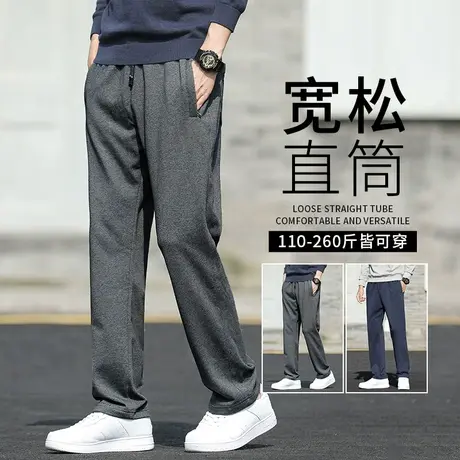 卫裤男春秋款宽松直筒男士休闲裤爸爸裤子运动裤中年秋季灰色男裤图片