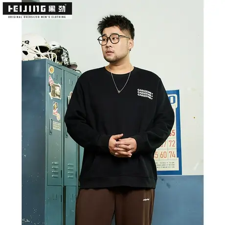 黑劲大码潮牌卫衣男秋季胖子加肥加大字母印花休闲宽松肌理感上衣商品大图