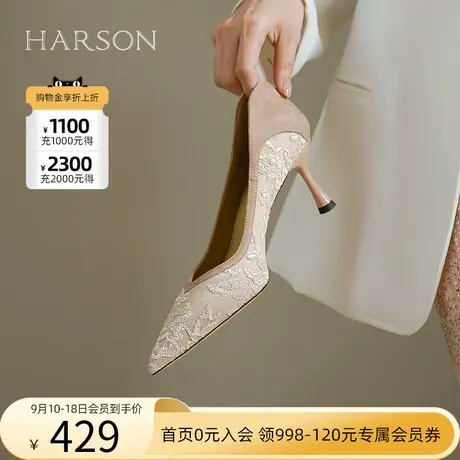 哈森2023秋季新款尖头浅口细跟单鞋温婉大气通勤高跟鞋HWL230119商品大图