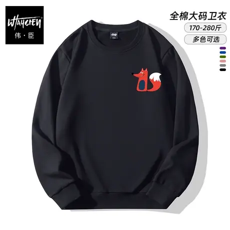 伟臣潮牌大码男装秋冬圆领卫衣男胖子加肥加大宽松纯棉肥佬打底衫商品大图