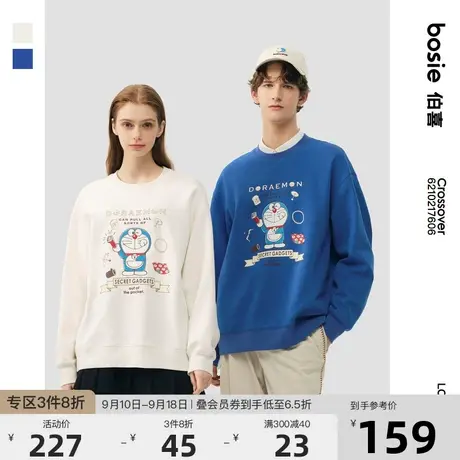 【哆啦A梦】bosie2023春季新款卫衣男情侣套头珠地绣花洋气上衣潮商品大图