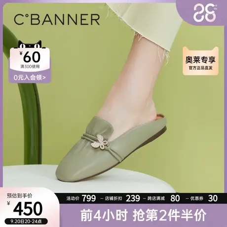 千百度百搭月中桂包头拖2023秋季新款拖鞋女平跟真皮外穿半拖勃肯商品大图