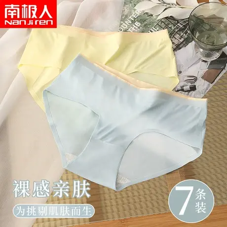 南极人无痕冰丝内裤女抗菌夏季薄款中腰新款日系少女生三角短裤头图片