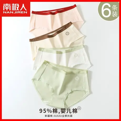 内裤女生纯棉抗菌100%全棉裆无痕中腰少女夏季薄款透气女士短裤HS商品大图