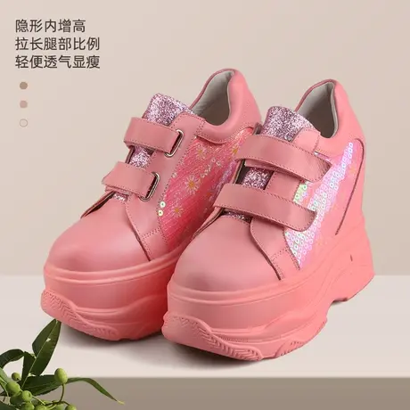 断码鞋13cm内增高老爹鞋女魔术贴厚底松糕鞋圆头粉色真皮高跟单鞋商品大图