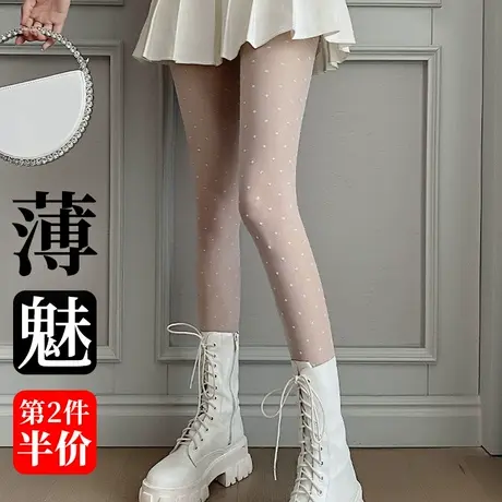 白色连裤丝袜女波点小点点春秋季夏天超薄款打底连体长筒女土丝祙商品大图