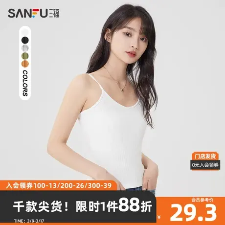 三福背心2024春修身坑条内搭易搭配吊带女装464424图片