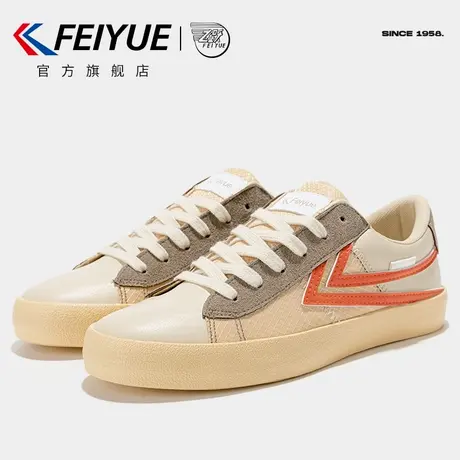 feiyue/飞跃休闲鞋女鞋春夏款星河系列低帮小白鞋舒适百搭板鞋185图片