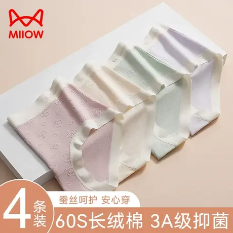 猫人内裤女士纯棉抗菌夏季薄款中腰无痕透气桑蚕丝抑菌女生短裤头商品大图