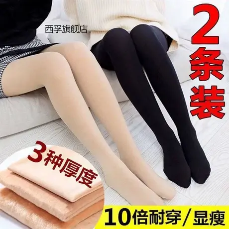 春秋中厚丝袜女连裤袜光腿神器显瘦腿防勾肉色加大码薄款打底裤子图片
