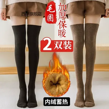 秋冬加绒加厚过膝袜女秋冬季保暖毛圈大腿袜jk制服高筒防滑长筒袜商品大图