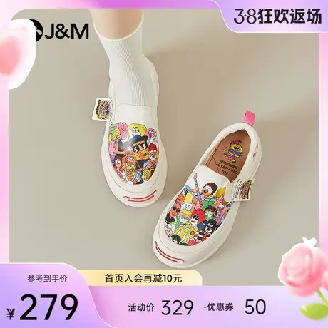 jm快乐玛丽婚鞋女2024春季新款简约百搭一脚蹬小白鞋休闲乐福鞋女图片