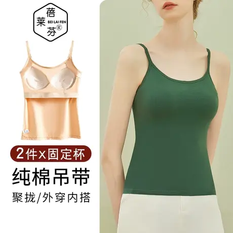 三阶段初高中生青春期发育棉内衣运动防震定型一体背心式少女文胸图片