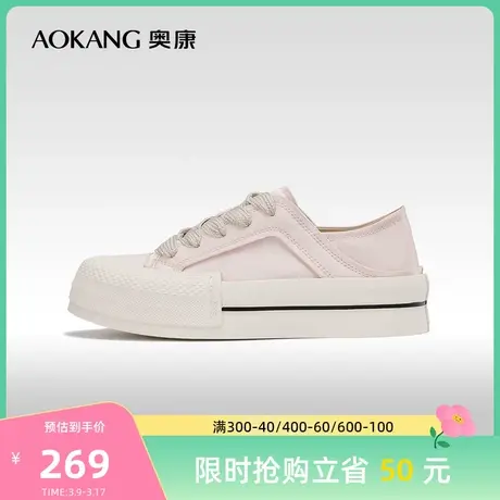 奥康女鞋 秋季新款时尚休闲帆布鞋厚底两穿绸缎平底板鞋百搭商品大图