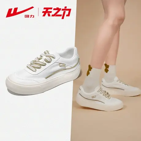 回力帆布鞋女2024新款百搭增高麦穗小白低帮板鞋时尚厚底休闲女鞋图片