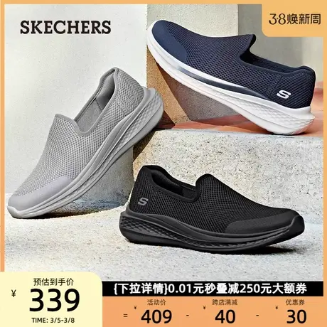 Skechers斯凯奇男鞋厚底运动鞋健步一脚蹬爸爸鞋2024年春季新款商品大图