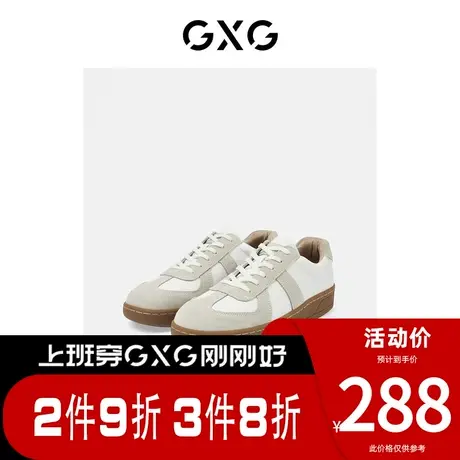 GXG男鞋[新尚]经典复古加绒德训鞋板鞋男士休闲鞋子商品大图