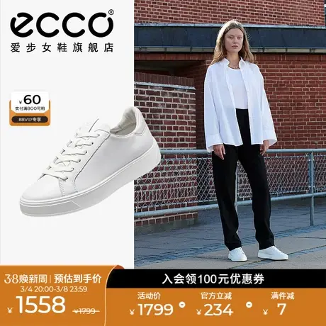 ECCO爱步经典小白鞋女 时尚板鞋厚底休闲鞋运动鞋 街头趣闯291143商品大图