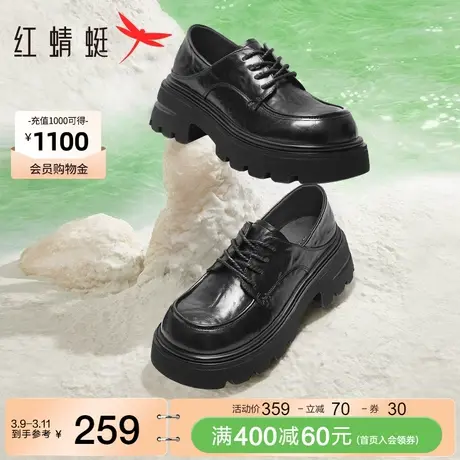 红蜻蜓厚底英伦小皮鞋女2024春新款女鞋系带单鞋百搭学院风乐福鞋图片