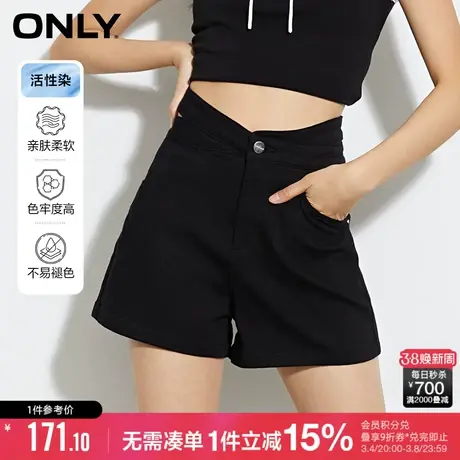 ONLY夏季活性染通勤高腰阔腿短裤牛仔裤女|123143021商品大图