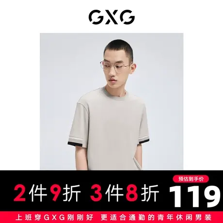 【新款】GXG男装 2022夏休闲简约日常通勤圆领短袖T恤10D1440792B图片