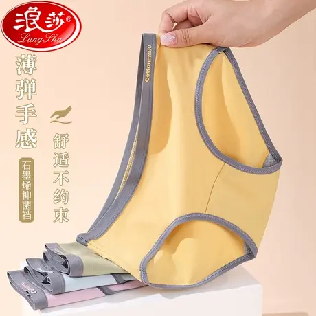 内裤女士夏季薄款纯棉抗菌100%全棉裆少女生新款中腰三角短裤头MX商品大图