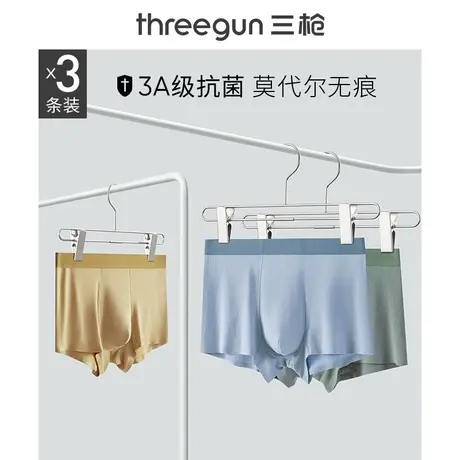 3件装 三枪无痕内裤男莫代尔3A级抗菌高弹柔软纯棉裆四角平脚裤图片