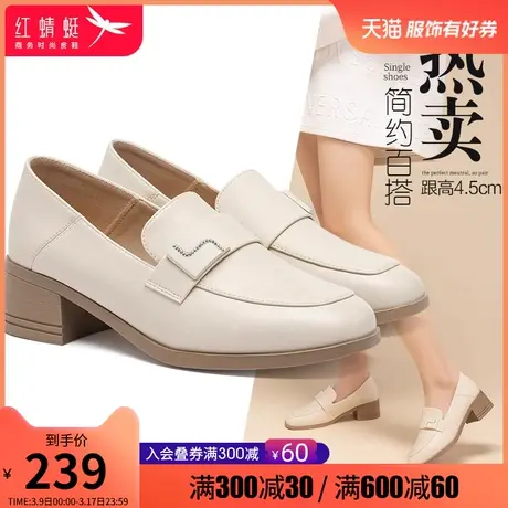 红蜻蜓女鞋2025春季新款真皮方头浅口中跟单鞋女软皮粗跟女士皮鞋图片