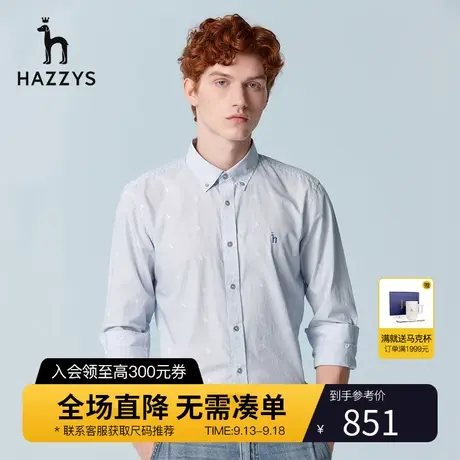 Hazzys哈吉斯旗舰店春夏季新款男士长袖衬衫韩版时尚显瘦衬衣男潮图片