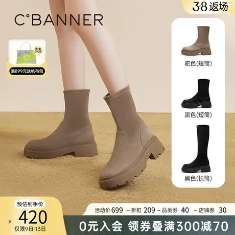 千百度厚底弹力靴2023新秋冬瘦瘦靴女棕色美拉德商品大图