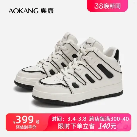 【门店发货】奥康女鞋 2024春季新款黑白白底高帮休闲鞋时尚百搭图片