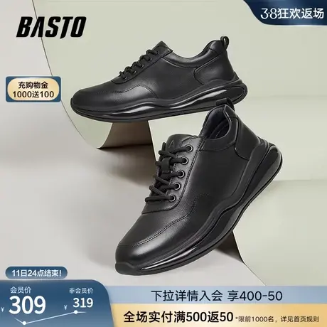 百思图2023冬季新款商场同款简约时尚厚底圆头男休闲鞋23005DM3商品大图