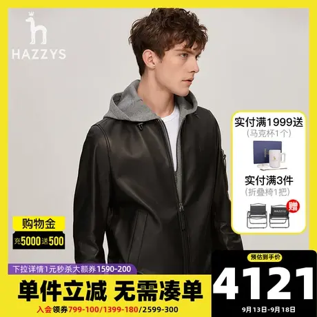 Hazzys哈吉斯纯色休闲长袖机车服男商务休闲上衣秋冬保暖潮流外套图片