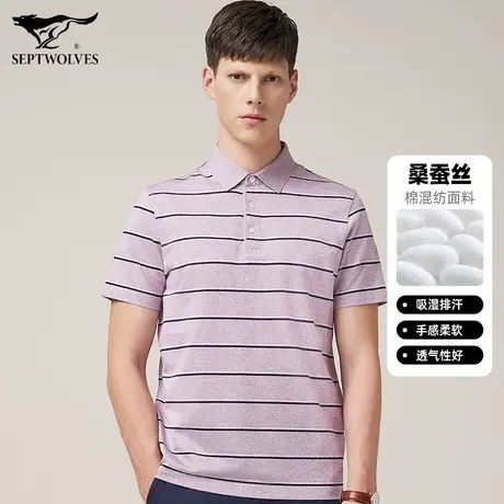 【桑蚕丝】七匹狼商场同款短袖T恤男夏季时尚条纹休闲商务POLO衫商品大图