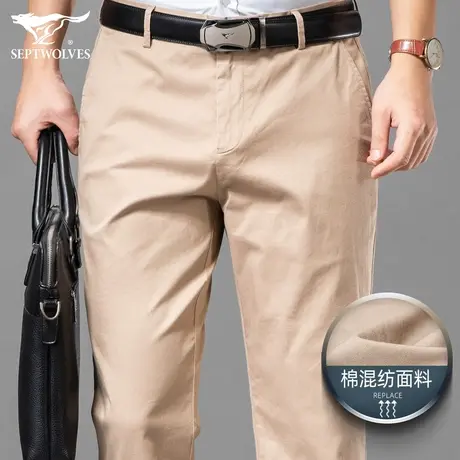 七匹狼狼族生活休闲裤男2023春夏季易打理修身弹力薄款直筒长裤子商品大图