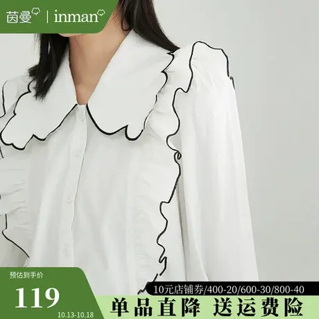 茵曼女装设计感白衬衫女长袖荷叶花上衣2023秋季新款法式别致衬衣图片